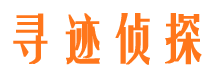 攀枝花市私家侦探